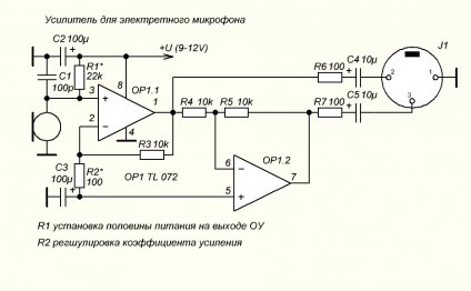 Нажмите на изображение для