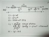 Sounding Agent For Car